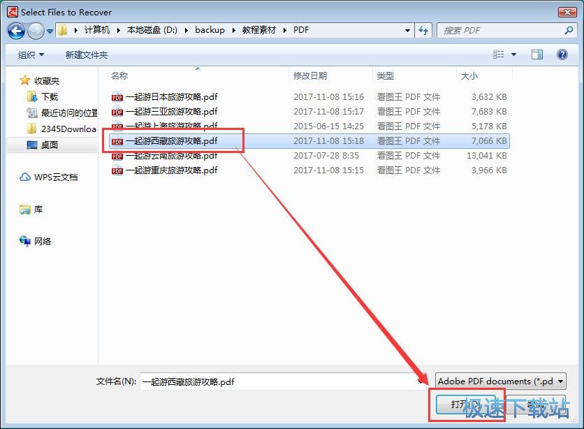 �ޏ�PDF�ęn�̳�