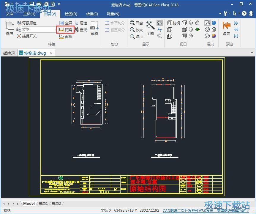 �g�[�y��CAD�D���̳�