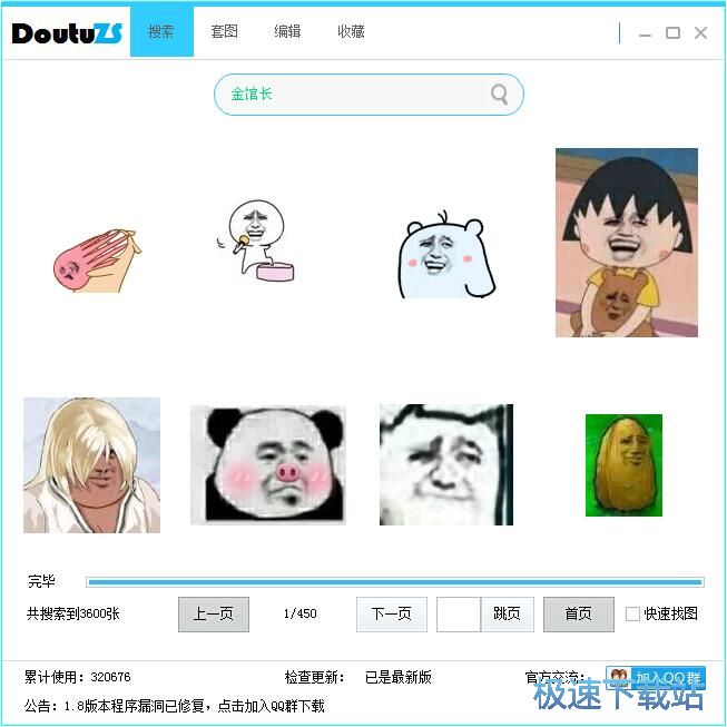 �����l�ͱ�����̳�