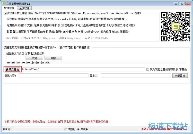 ������QTXT�ęn���ݽ̳�