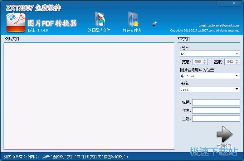 �DƬ�DPDF�̳�