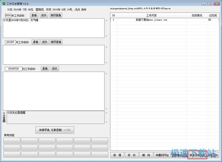 �O(sh��)�ð��o�̳�