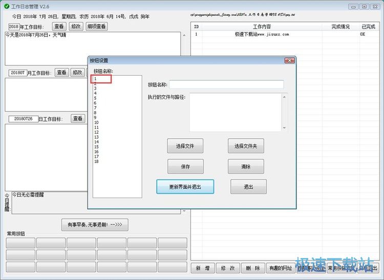 �O(sh��)�ð��o�̳�