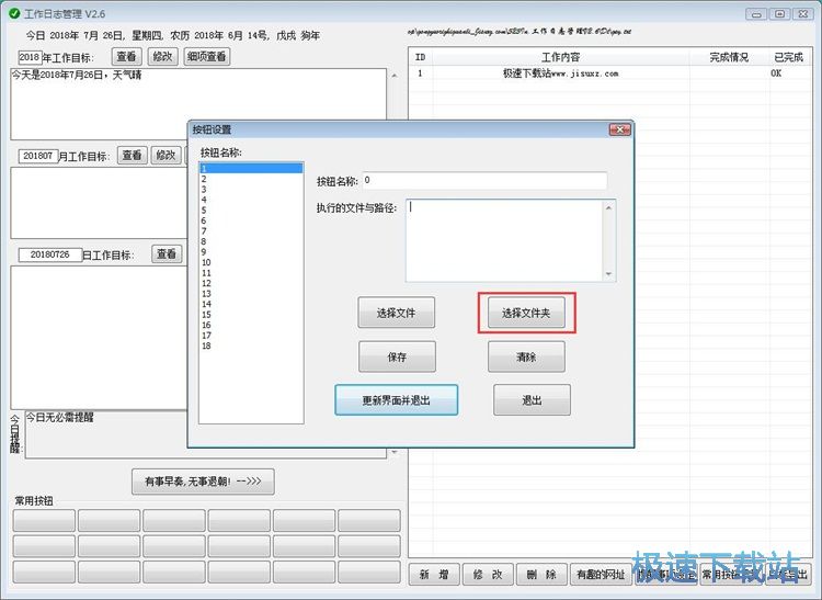 �O(sh��)�ð��o�̳�