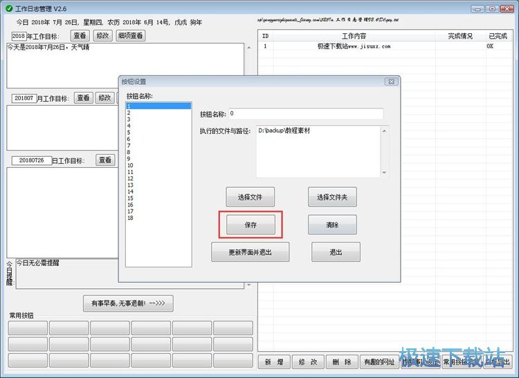�O(sh��)�ð��o�̳�