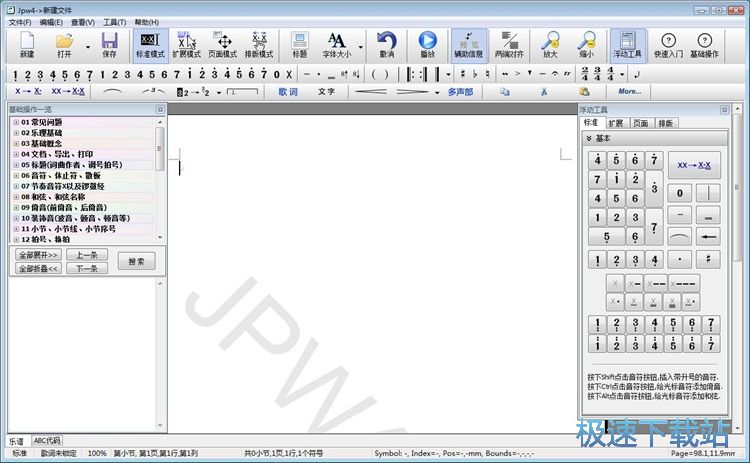 ��݋���V�̳�