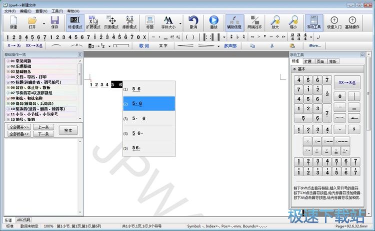 ��݋���V�̳�