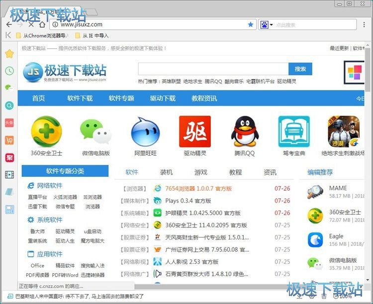 �O�Æ���퓽̳�