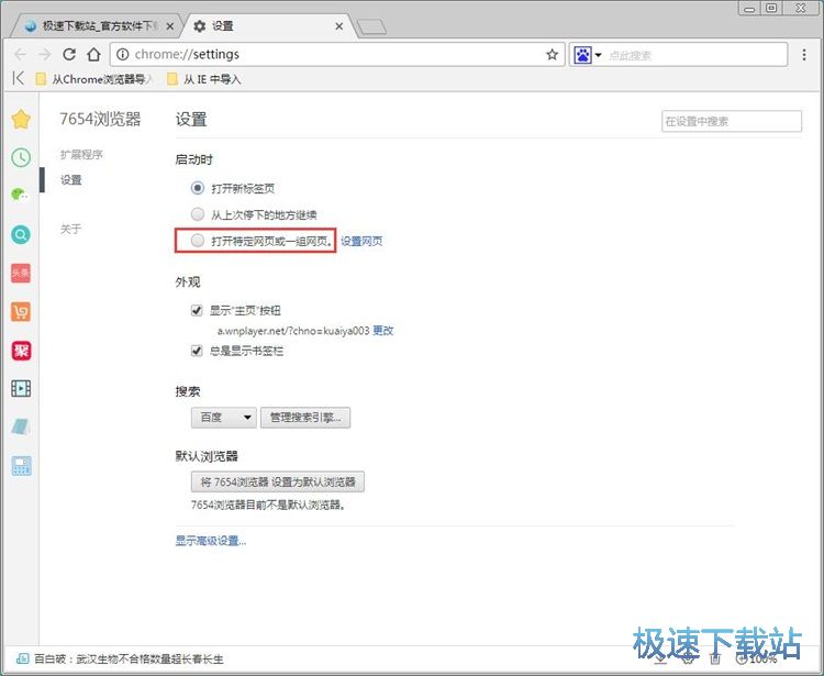 �O�Æ���퓽̳�