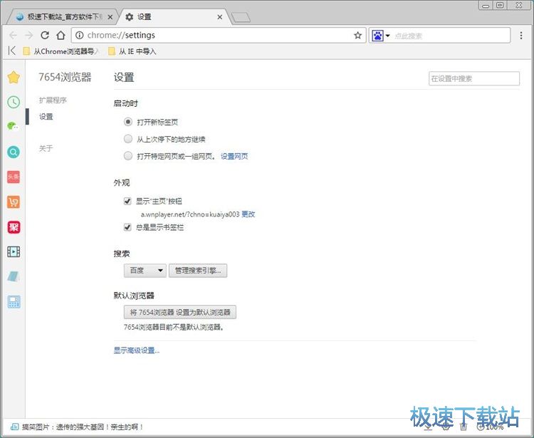 �O�Æ���퓽̳�