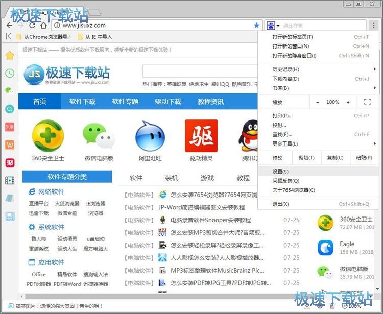 �O�Æ���퓽̳�