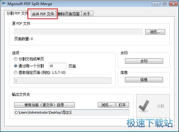 �ϲ�PDF�ęn�̳�