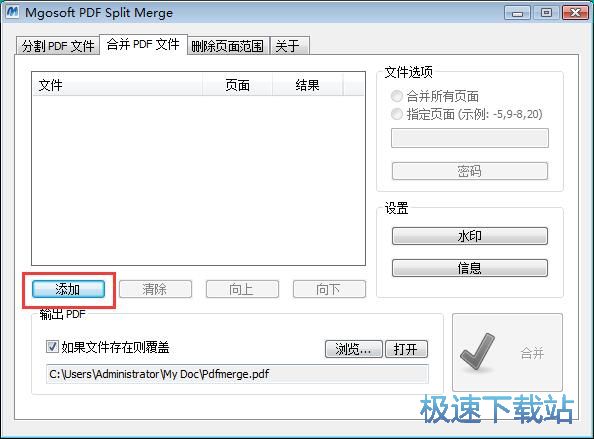 �ϲ�PDF�ęn�̳�