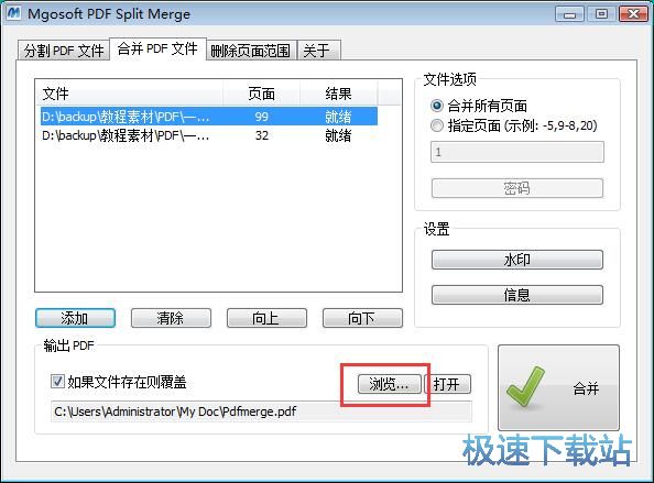 �ϲ�PDF�ęn�̳�