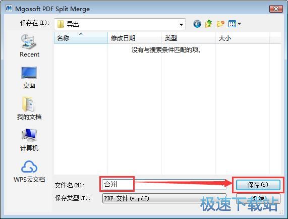 �ϲ�PDF�ęn�̳�