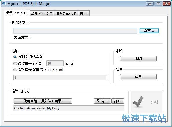 �ϲ�PDF�ęn�̳�