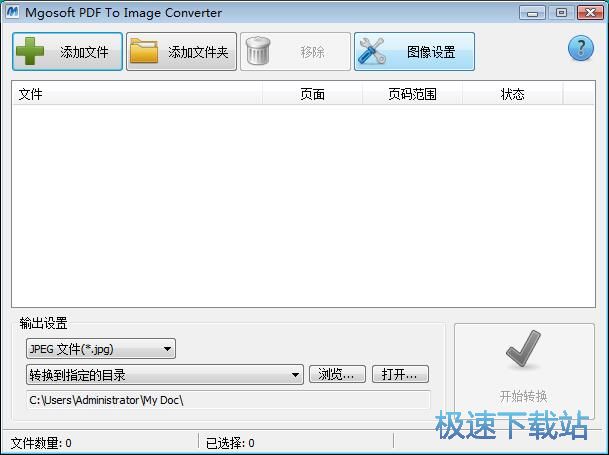 PDF�ęn�DJPG�DƬ�̳�