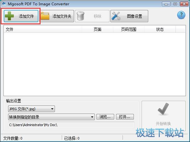 PDF�ęn�DJPG�DƬ�̳�