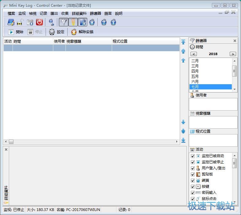 �O����X�����̳�