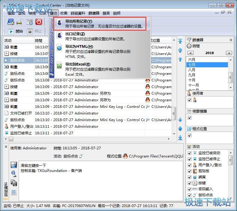 �O����X�����̳�