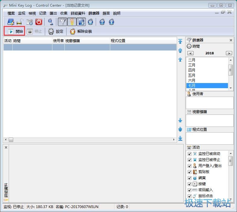 �O����X�����̳�