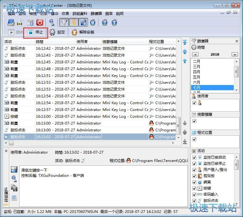 �O����X�����̳�