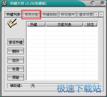 �Զ��x�ļ��A���_���I�̳�