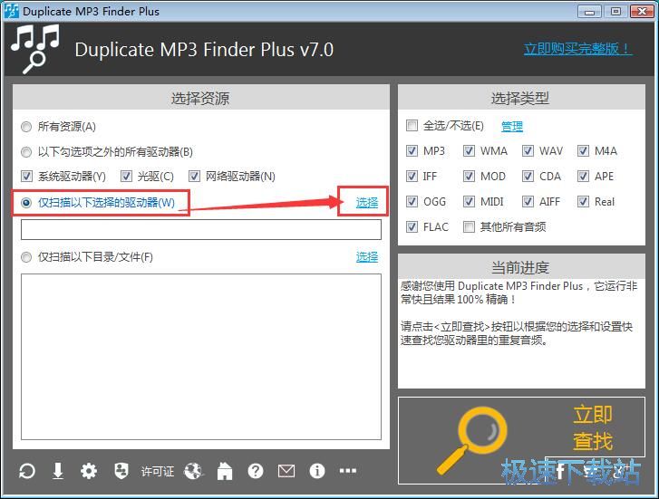 �����؏�MP3�̳�