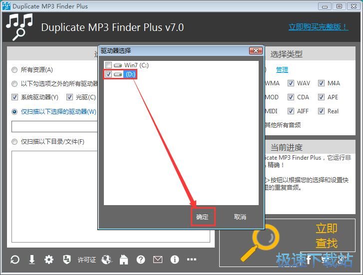 �����؏�MP3�̳�