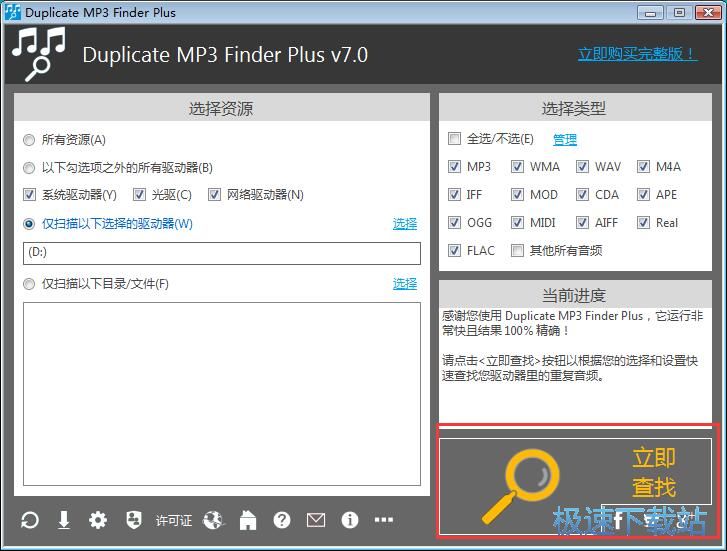 �����؏�MP3�̳�