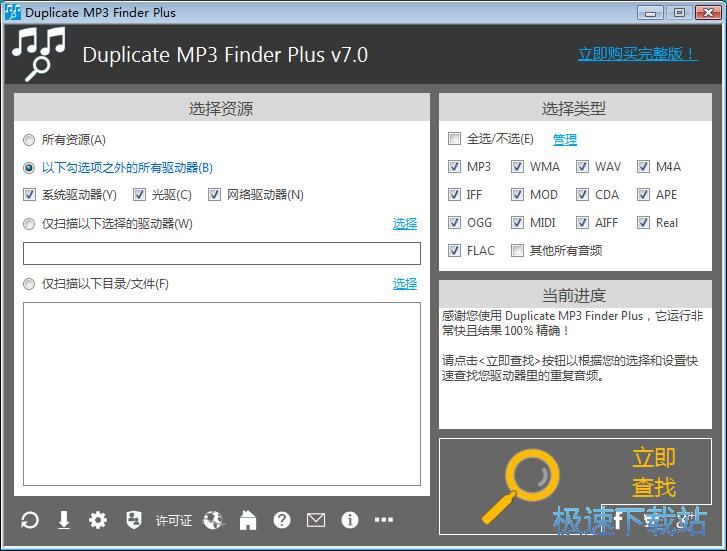 �����؏�MP3�̳�