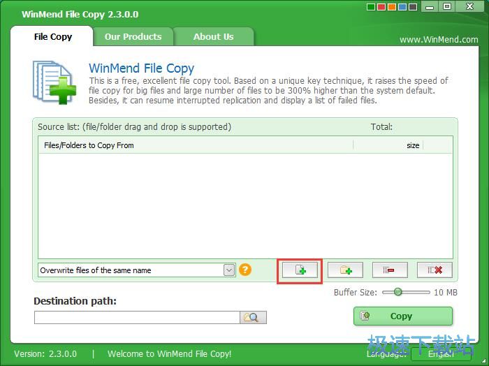 ���������ļ��̳�