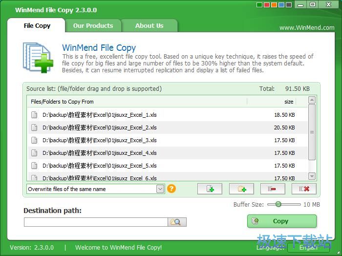 ���������ļ��̳�