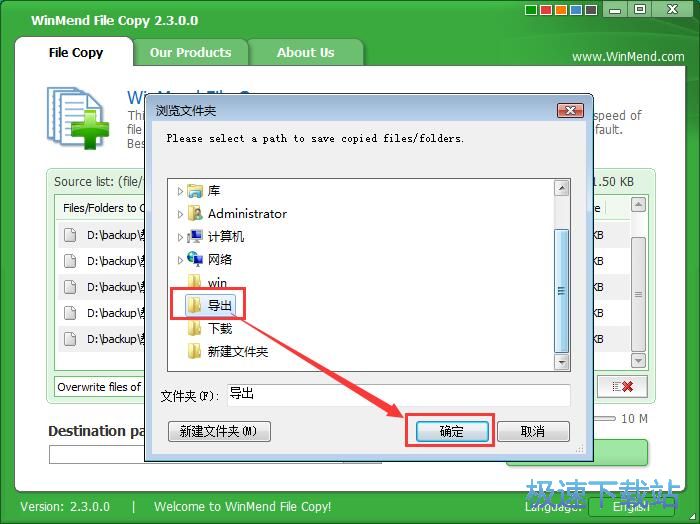 ���������ļ��̳�