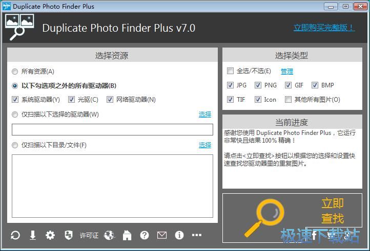 �h���؏�(f��)�DƬ�̳�