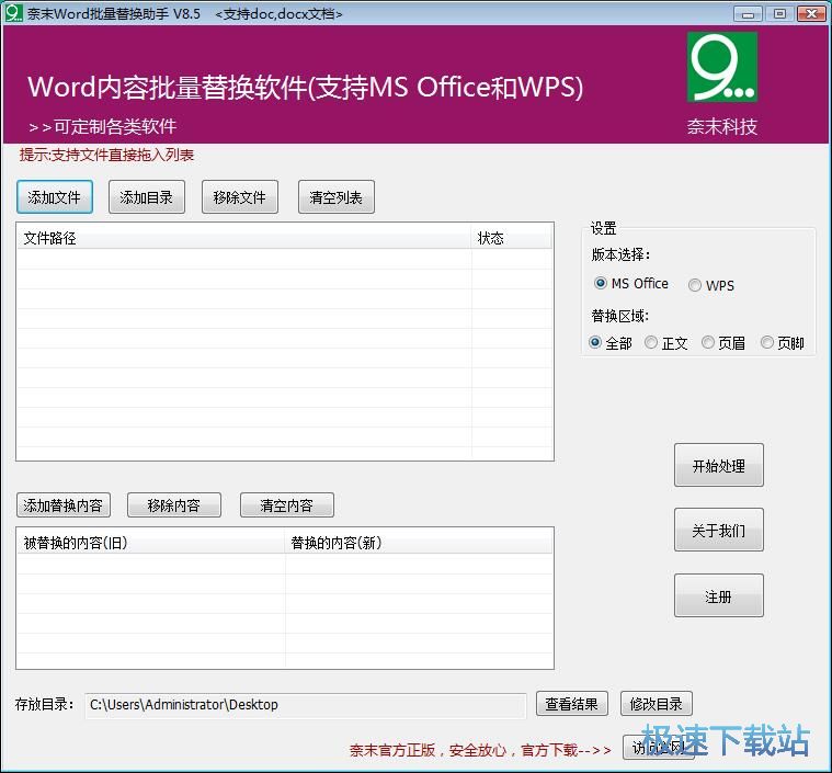 ��QWord�ęn���ݽ̳�