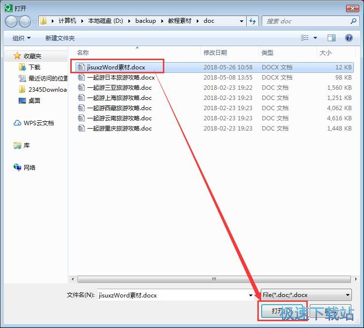 ��QWord�ęn���ݽ̳�