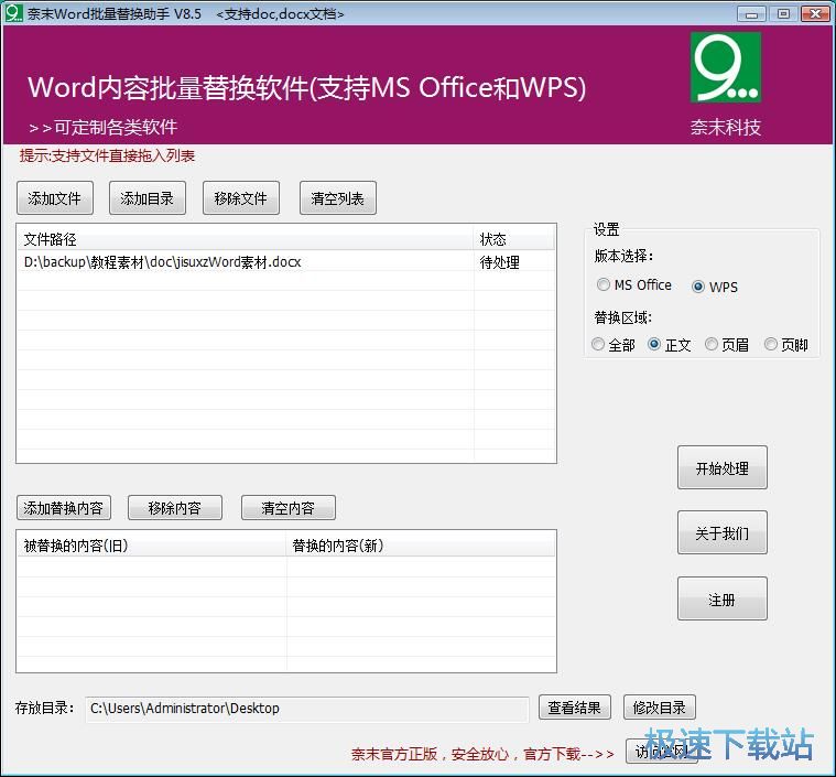 ��QWord�ęn���ݽ̳�