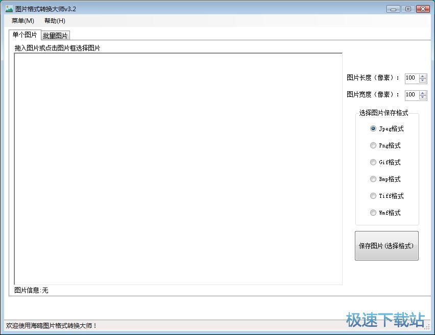 JPG�D(zhu��n)WMF�̳�
