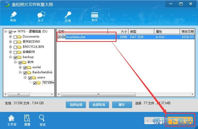 �֏ͱ��h�����̳�