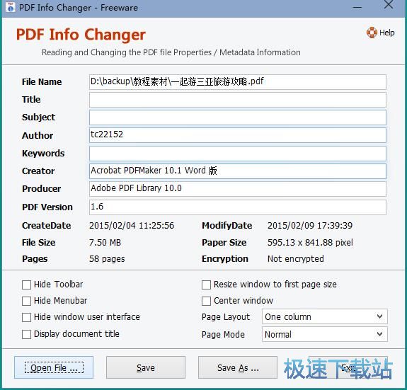 �޸�PDF��Ϣ�̳�