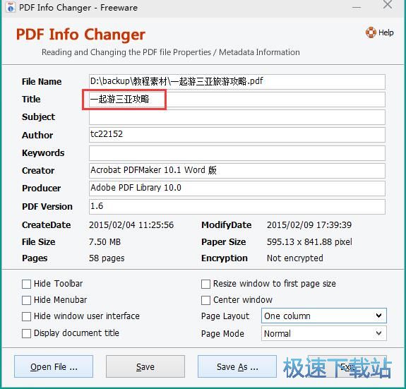 �޸�PDF��Ϣ�̳�