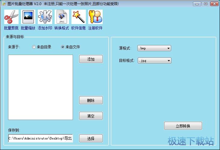 �DƬ����ˮӡ�̳�