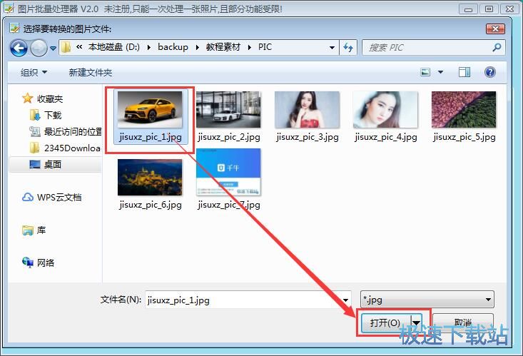 �DƬ����ˮӡ�̳�