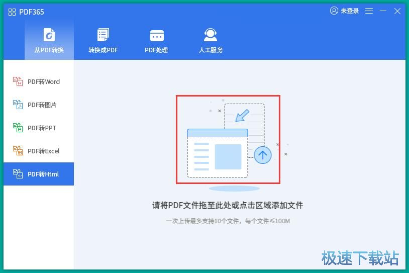 PDF�D(zhu��n)HTML�̳�
