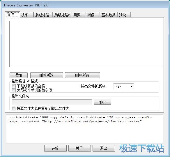 MP4ҕ�l�D(zhu��n)OGGҕ�l�̳�