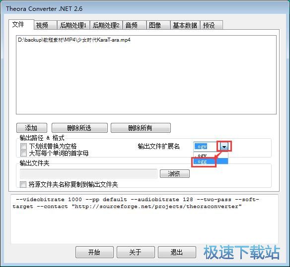 MP4ҕ�l�D(zhu��n)OGGҕ�l�̳�