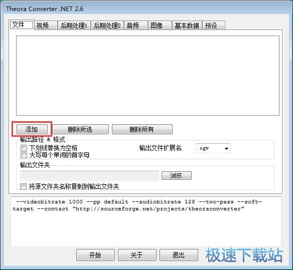 MP4ҕ�l�D(zhu��n)OGGҕ�l�̳�