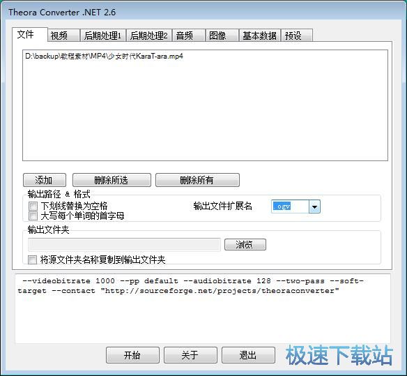 MP4ҕ�l�D(zhu��n)OGGҕ�l�̳�