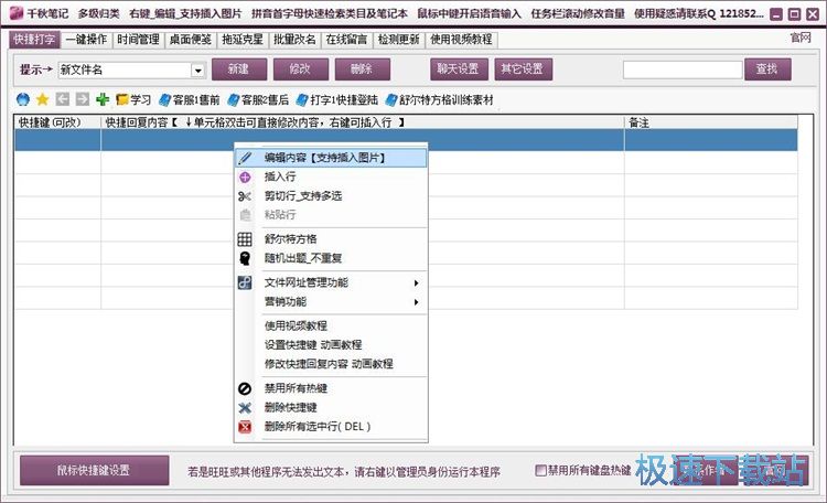 ��݋�Pӛ/����DƬ�̳�